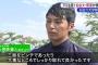 【朗報】DeNAドラ２熊原、１１奪三振完封