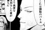 スポーツ漫画ってラフプレーや反則してくるチームが出てくるよな