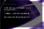 【Fate/Grand Order】佐々木小次郎のバトルキャラが多重次元屈折現象してしまった人の話