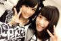 ゆいはんのパイズリと彩ちゃんの手コキ【横山由依・山本彩】