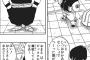 【ドラゴンボール】悟飯って悟空とピッコロのどっちの方を慕ってるの？