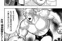 キン肉マン 勝つ見込みないのにテリーに危機ばかり増やしてどうするのかと