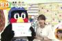【画像】つば九郎がめざましテレビに出演wwwwww
