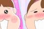 【新あたしンち】4話感想 山下と水島さん可愛かった