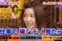 【AKB48G】メンバーが一番嫌がるのってどんなヲタ？