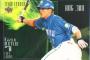 中学生「松井稼頭央って元々西武だったんだ。知らなかった」
