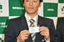 DeNAの先発 井納→久保→石田→砂田→今永→熊原