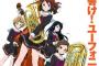 【響け！ユーフォニアム】表紙＆巻頭「アニメスタイル007」予約開始
