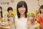 【HKT48】直感的に見てこの指原莉乃は何歳に見える？