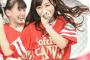橋本環奈「やったぁ！！ホークスが日本一だ！！」