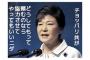 【韓日首脳会談】大統領府「言うべきことは全て言う」、慰安婦問題や日本の安保法制について言及か　←　金よこせってだけだろ　しかも日本を冤罪被害者にしての