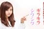 読めるハズのないヤバイ名前を親に付けられた。私「美」兄「猛」みんな読める？偽名を使う人生を送る羽目になった