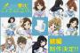 【朗報】アニメ『響け！ユーフォニアム』劇場版とTVアニメ2期が制作決定！！（ややネタバレ注意）