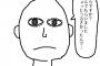【画像】漫画アニメの「狂気キャラ」ってこの二種類に分けられるよなｗｗｗｗｗｗ