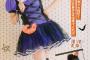 声優のハロウィンコスプレ可愛すぎると話題にｗｗｗ