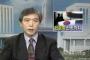 韓国人「親日大統領万歳！」韓国に日本のアニメ文化を開放した金大中大統領の業績をご覧ください