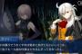 【Fate/Grand Order】オルガマリー所長は奈須きのこ先生の考えた最愛のお嬢様キャラでソラウのリベンジをしたかった