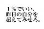 【驚愕】世界三大「実は言っていない」名言