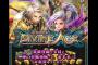 ギリシャ神話登場のスマホMMORPG『Divine Age～神の栄光～』現在事前登録受付中！