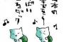 【韓国】日本と韓日FTAを結べば韓国の神の一手となる　←　やっぱり粘着してくるね　日本には最悪だな