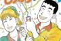 「ああ、そんなアニメあったな」ってアニメ