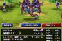 【DQMSL】シドーの新生転生が凄すぎる・・・これが本来の魔王の力か