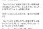 SEALDsが『自分達に批判する連中は全員敵』だと公然と主張開始。言ってる意味が理解できないと周囲困惑