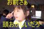 面識のない旦那同僚の奥さんが「旦那が出張中1人で赤子の面倒は大変だから泊まらせて。オムツもミルクも宜しく」