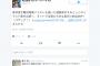 【悲報】青林堂"はすみとしこのイラスト集"にマスコミ・奥田２８号が発狂！「幸福の科学」「ネットで大批判」