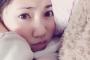 SKE48北川綾巴がすっぴんでベットに横になって「眠い〜。」