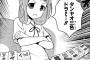 『咲-Saki-』全国準決勝の末原さん、ガチで強い