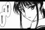 「スクールランブル」とかいう漫画ってさ？？？？？（画像あり）