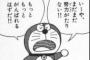 朝からやる気が出ない時の対処法ww
