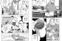 【画像】基地外のおにぎりの食べ方ｗｗｗｗｗｗｗｗｗｗｗｗ