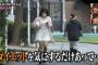 【AKBINGO】「重量級の島田」呼ばわりになーにゃブチギレ【キャプ画像まとめ】