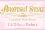 11/20に期間限定ショップ『AIKATSU! STYLE for Lady』オープン！えびぽんやおおおラッコくんらしきストラップが…