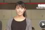【速報】キルミーベイベー声優・高部あい容疑者(27)、釈放　スッピンでも美人だな・・・・・・（画像あり）