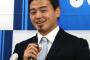 五郎丸歩、１万6000円のファン交流会に困惑