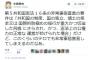 小倉秀夫弁護士、フランスの同時テロについて「日本でも憲法改正すると、この程度のテロでも非常事態宣言発動の恐れがあるって事ですね」「これは日本の右派が憧れるわけですね」→ 炎上