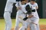 【朗報】侍ジャパン、サヨナラ勝ち高視聴率２０・０％　瞬間最高３５・２％