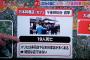 【マスコミ】仏パリ同時多発テロ　テレ朝&日テレ「日本料理店（寿司屋）が襲撃されて19人死亡」← 実際は『隣のカンボジア料理店が襲撃され、流れ弾が当たった』が正解