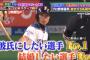 彼氏にしたい野球選手No.1ｗｗｗ