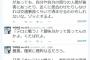 【２８悲報】SEALDs幹部、"対話が不可能な相手"を実演！「テロと戦う？くたばれ！話合いをがんばるんだよ」→即論破され敗走「このタイプ本当に嫌い」