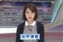 韓国人「日本の可愛いアナウンサーを見て眼球浄化しましょう」→「心まで浄化される」