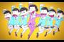 「おそ松さん」また変更、第3話から“デカパンマン”が姿消すｗｗｗｗｗ（画像あり）