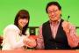 天龍源一郎と指原莉乃がMCのバラエティー番組ｷﾀ━━━━(ﾟ∀ﾟ)━━━━ !!