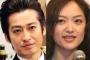 大沢樹生・喜多嶋舞の子供(息子)の父親ｗｗｗ伏石泰宏・赤坂晃・奥田瑛二・カリスマ美容師などが候補に上がり有力とされているのは…2ch「全員DNA鑑定やれよ」【障害持ち長男画像あり】