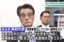 【ミンス終了】民主・岡田代表 「参院選で（安保法に反対する）市民団体や学生団体が独自に候補者を擁立した際には、党として支援する」