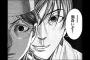 医療系漫画で一番面白いのは医龍だよなｗｗｗｗｗ（画像あり）