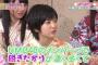 NMB 須藤凛々花「ストリップ集団のNMBから、いち早く抜け出したい」wwwwwwwwwwww